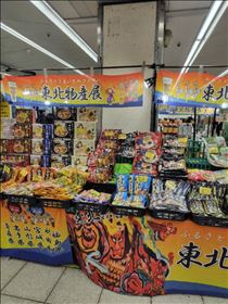 かえで・ごめんなり！