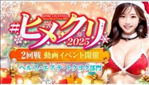 かえで・出ちゃった…♪