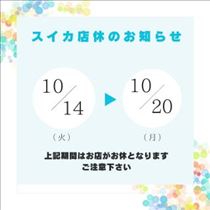 かえで・夜空へ響けピリカピリララ