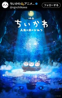 かえで・そうくると思ってたぜ