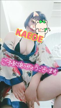 かえで・明日は完売しました