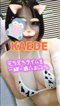 まだ最後空いてます