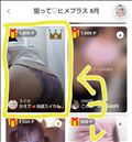 絶賛受付中！