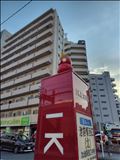 いました帰りました