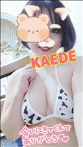 いるよ～ん！