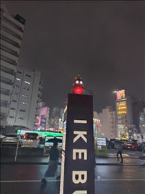 かえで・素敵な夜でした