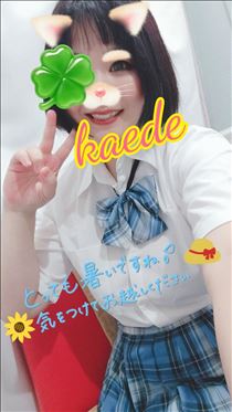 かえで・ようやく元気に