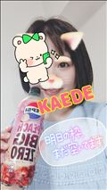 お礼とかっ！
