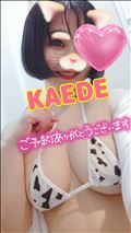 今度の土曜日のこと
