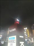 危険を感じる