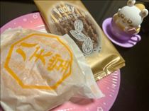 ななこ・ハフムシャッ♡と食べるんだからさぁ～！