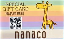 ななこ・るるるん るんっ♡