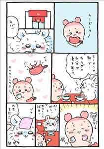 ななこ・ダメンズ製造機ぃ♡