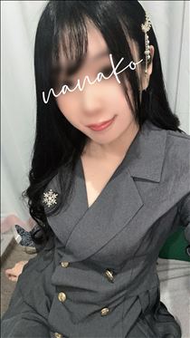 ななこ・こんな ななこはいかがですか？