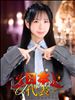 【ななこの書】取扱説明書🎮【冒険を始めますか？】