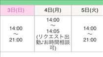 ななこ・👀っぴゃーーーー！！！