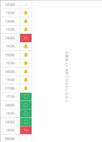 ななこ・ななこと恥ずかしいことをできるお時間♡