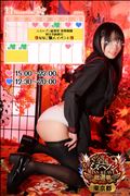 11月前半までのシフト♡