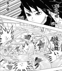 ななこ・○柱に就任しました♡