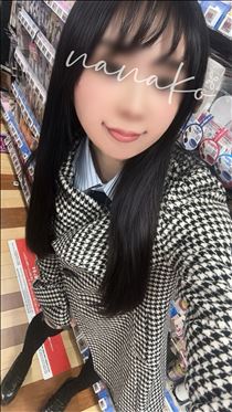 ななこ・その女はななこかもしれません♡