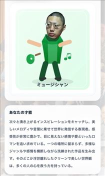 ななこ・【閑話♡】ななこの事が更によく分かる！？