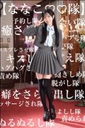 【ご予約方法】3つの方法があるよ♡