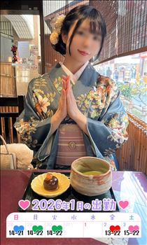 ななこ・年越しななこの空き枠♡