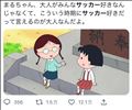 いつも不思議に♡