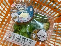 ななこ・ななこの今日の後悔♡