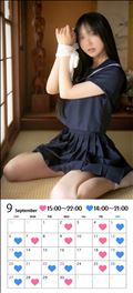 🌟【9月のシフト】姫予約 受付中🌟
