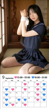 🌟【9月のシフト】姫予約 受付中🌟