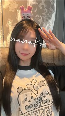 ななこ・ウズウズななこ♡