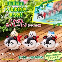 ななこ・そんなー！もう無いのー！？