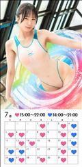 7月のシフト&イベント♡
