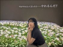 ななこ・匂わせ写真♡ほぼ答えw