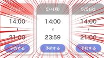 ななこ・👀っぴゃーーーー！！！