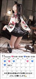 11月のシフト♡チコッと