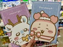ななこ・やっぱりチョロすぎるななこ、ありがたみを知る♡