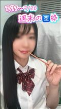 【7/17～7/20】週末の空き枠♡【ご予約はお早めに】