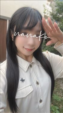 ななこ・ななこ、イきまーす♡