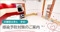 ななこ・池袋スイカってどんなお店？