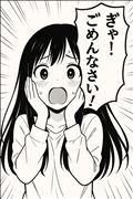 ぎゃー！つばささんごめんなさいっ！！