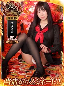 ななこ・【確認方法】投票チケット♡自分は今何枚持ってるの？