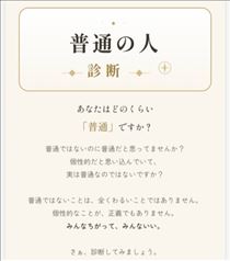 ななこ・【閑話♡】ななこの事が更によく分かる！？