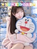 🌟10/9(金)から出勤します🌟