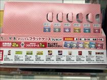 ななこ・やっぱりチョロすぎるななこ、ありがたみを知る♡