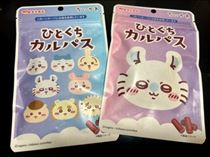 ななこ・ななこはチョロい♡チョロすぎる