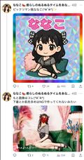 まだまだのようだな♡