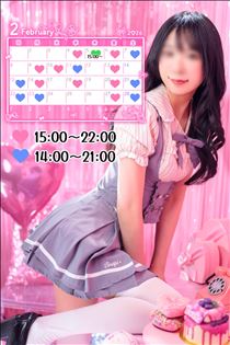 ななこ・２月のイベンちょ♡バレンタインと言えば…