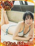 限定称号♡ぜひGETしてね